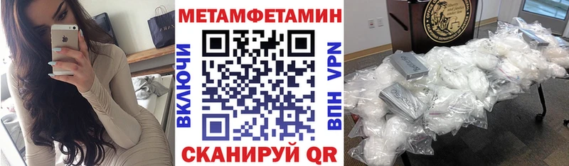 гидра рабочий сайт  Долгопрудный  АМФ Розовый 