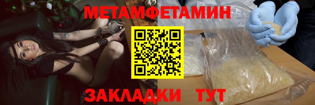 Амфетамин VHQ  Вход с VPN  Долгопрудный 