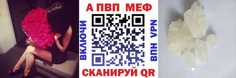 где купить наркоту  Долгопрудный  A-PVP кристаллы 