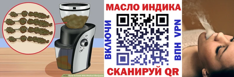 Еда ТГК конопля Долгопрудный