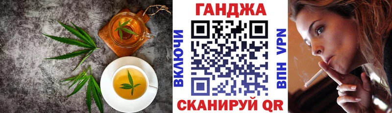 Еда ТГК конопля Долгопрудный