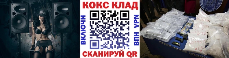 Кокаин FishScale  Долгопрудный 
