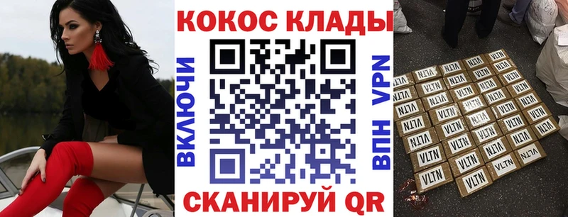 КОКАИН Перу Долгопрудный