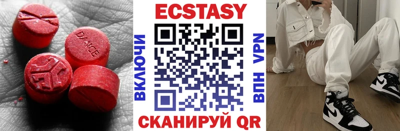 Ecstasy TESLA как найти закладки Долгопрудный