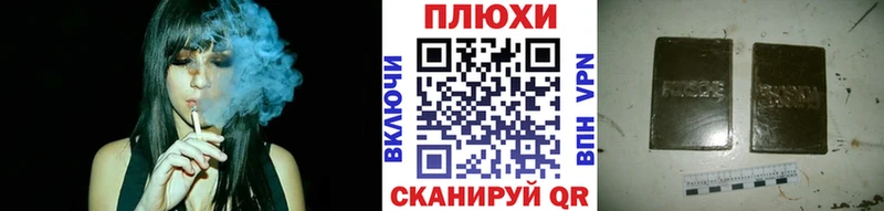ГАШИШ ice o lator  магазин    Долгопрудный 