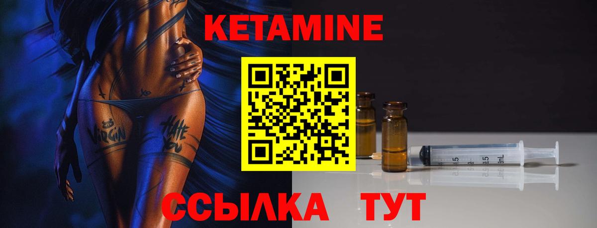 Долгопрудный  blacksprut ТОР  Вход с VPN  КЕТАМИН ketamine 