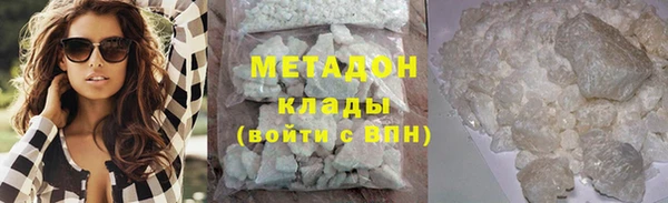 прущие крисы Армянск