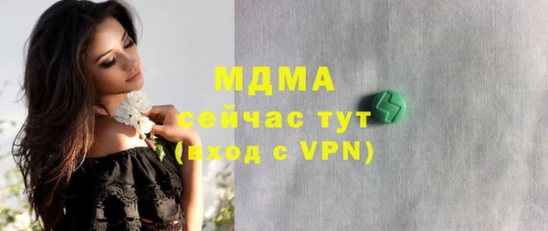 прущие крисы Армянск