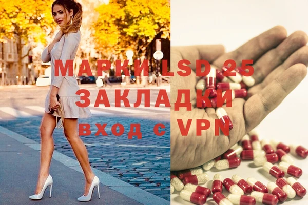 прущие крисы Армянск