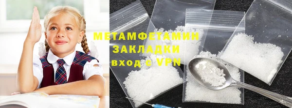 прущие крисы Армянск