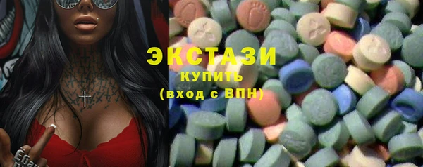 прущие крисы Армянск