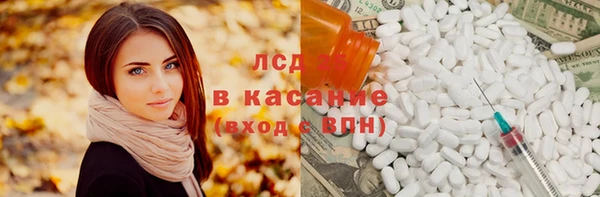 прущие крисы Армянск