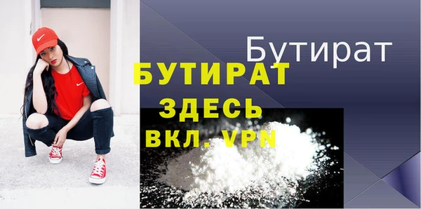 прущие крисы Армянск