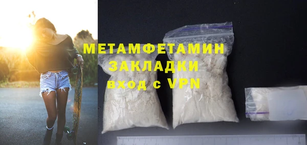 кокаин колумбия Осинники