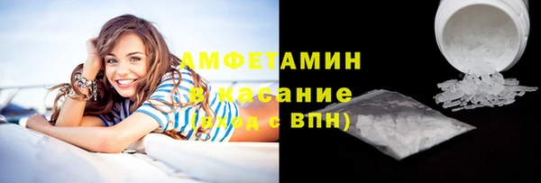прущие крисы Армянск