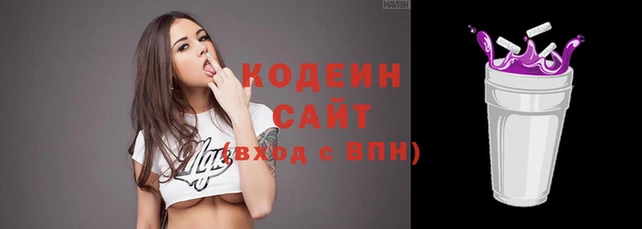 прущие крисы Армянск
