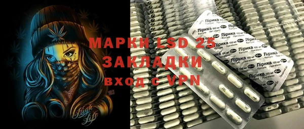 мдма Осташков
