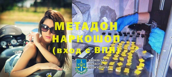 герыч Аркадак