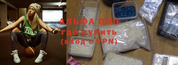 прущие крисы Армянск