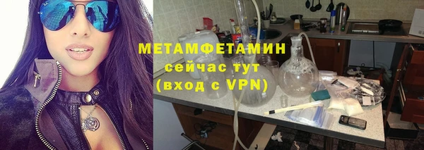 прущие крисы Армянск