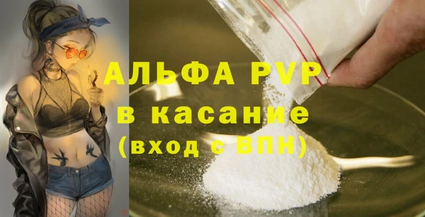 прущие крисы Армянск