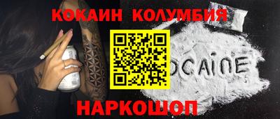 гашик Бийск