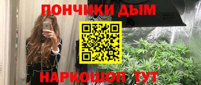 гашик Бийск