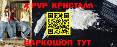 гашик Бийск