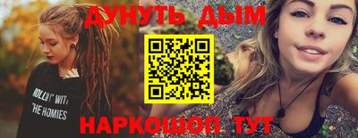 гашик Бийск
