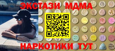 гашик Бийск