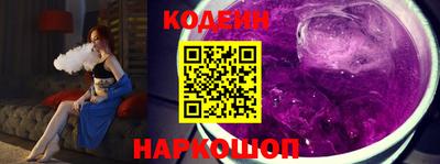 гашик Бийск