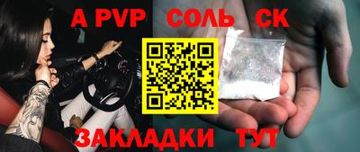гашик Бийск