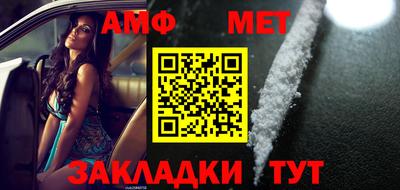 гашик Бийск