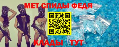 гашик Бийск
