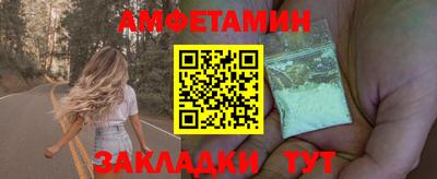 гашик Бийск
