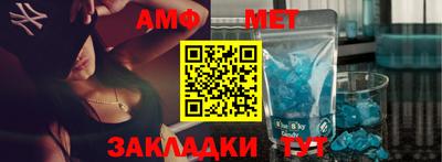гашик Бийск