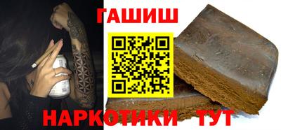 гашик Бийск
