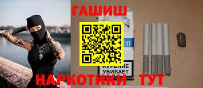 гашик Бийск