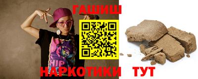 гашик Бийск