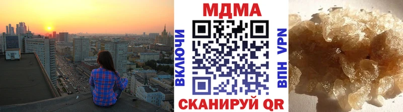 МДМА crystal  Долгопрудный 
