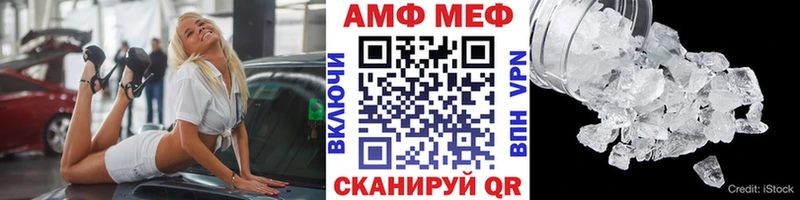 МЕТАМФЕТАМИН кристалл  где купить наркотик  Долгопрудный 