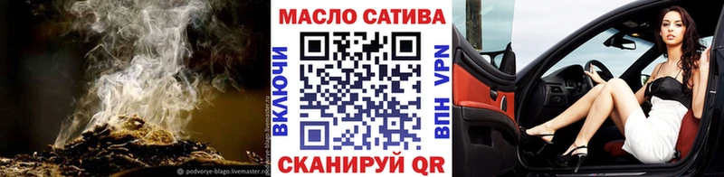 mega ONION  Долгопрудный  Дистиллят ТГК жижа 