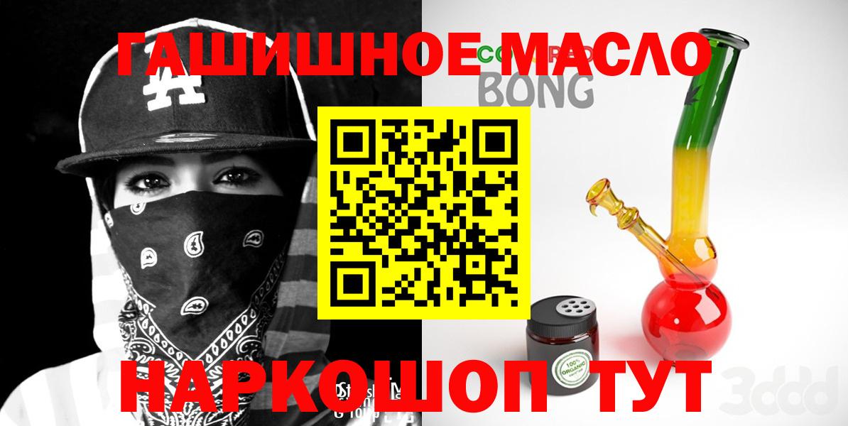 ТГК концентрат Долгопрудный
