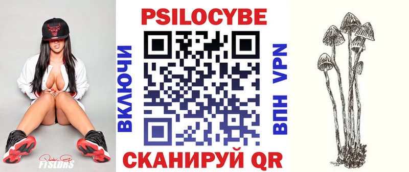 Галлюциногенные грибы прущие грибы Долгопрудный